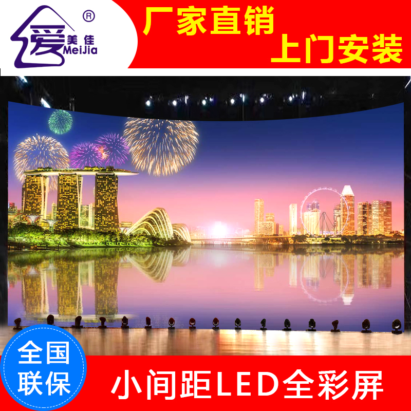 led模組,戶(hù)外全彩LED電子顯示屏P4