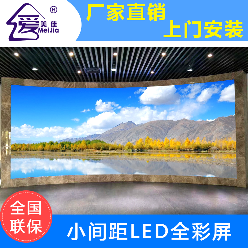 戶外全彩LED電子顯示屏P3無(wú)面罩